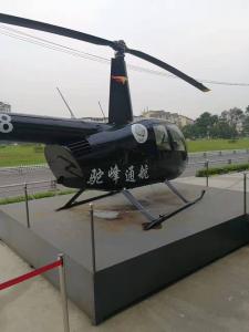 飛機(jī)模型