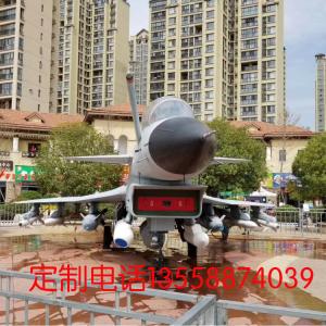 殲10